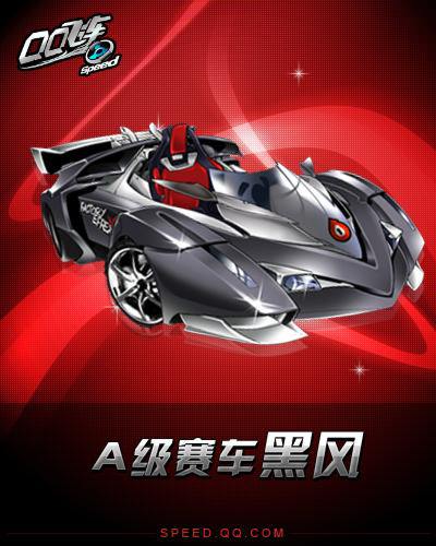 足球场上 足球场上