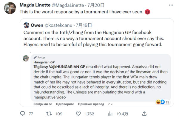 其全名为塞 其全名为塞