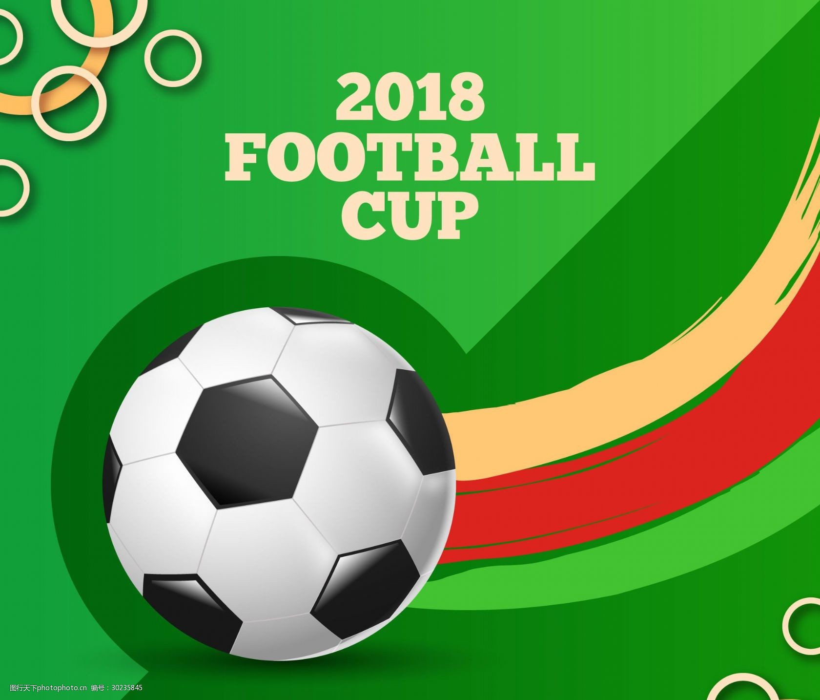 志着一种新 志着一种新