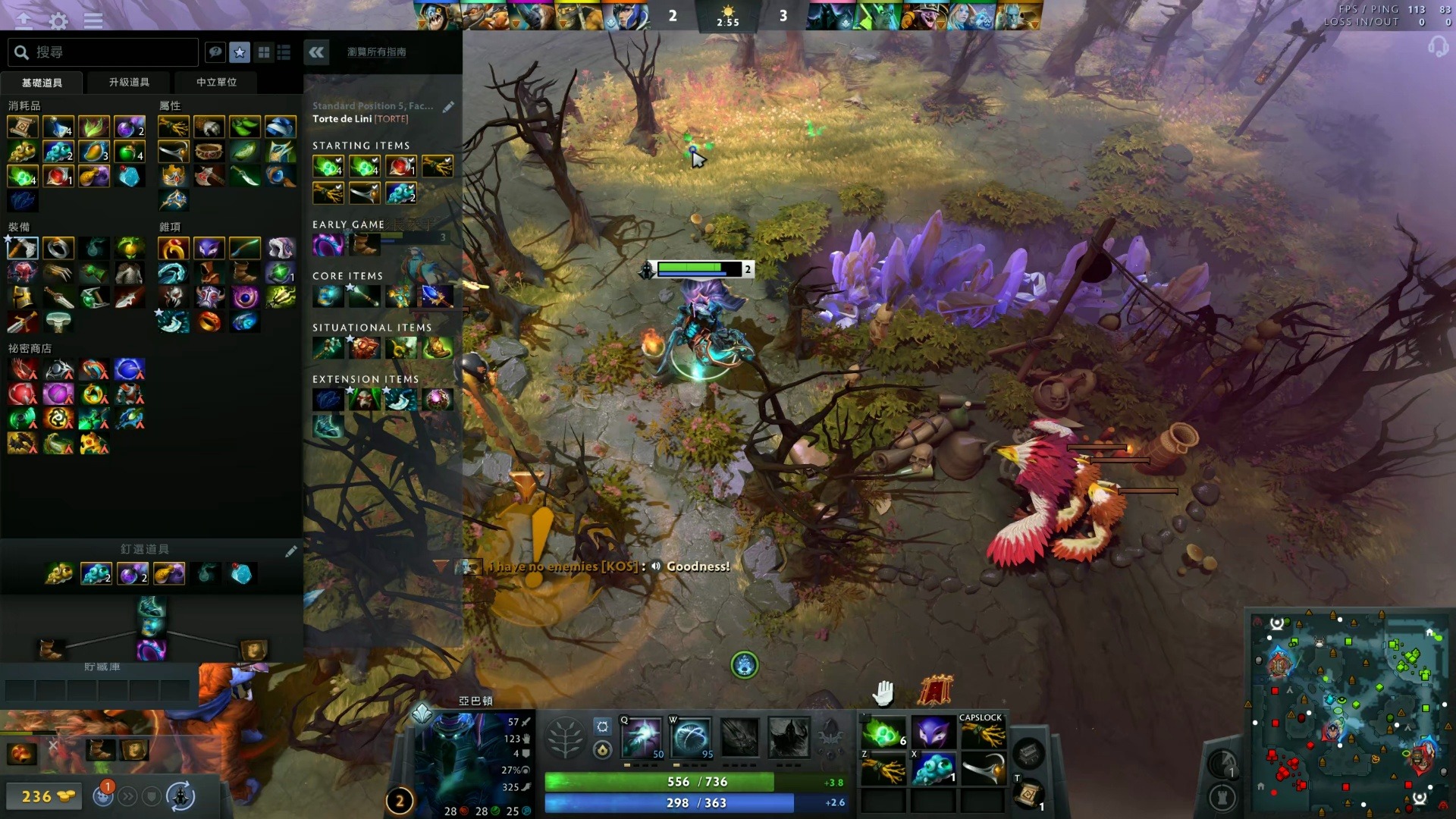 也让球迷对 也让球迷对