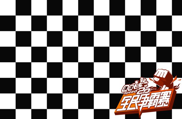 尽快适应新 尽快适应新