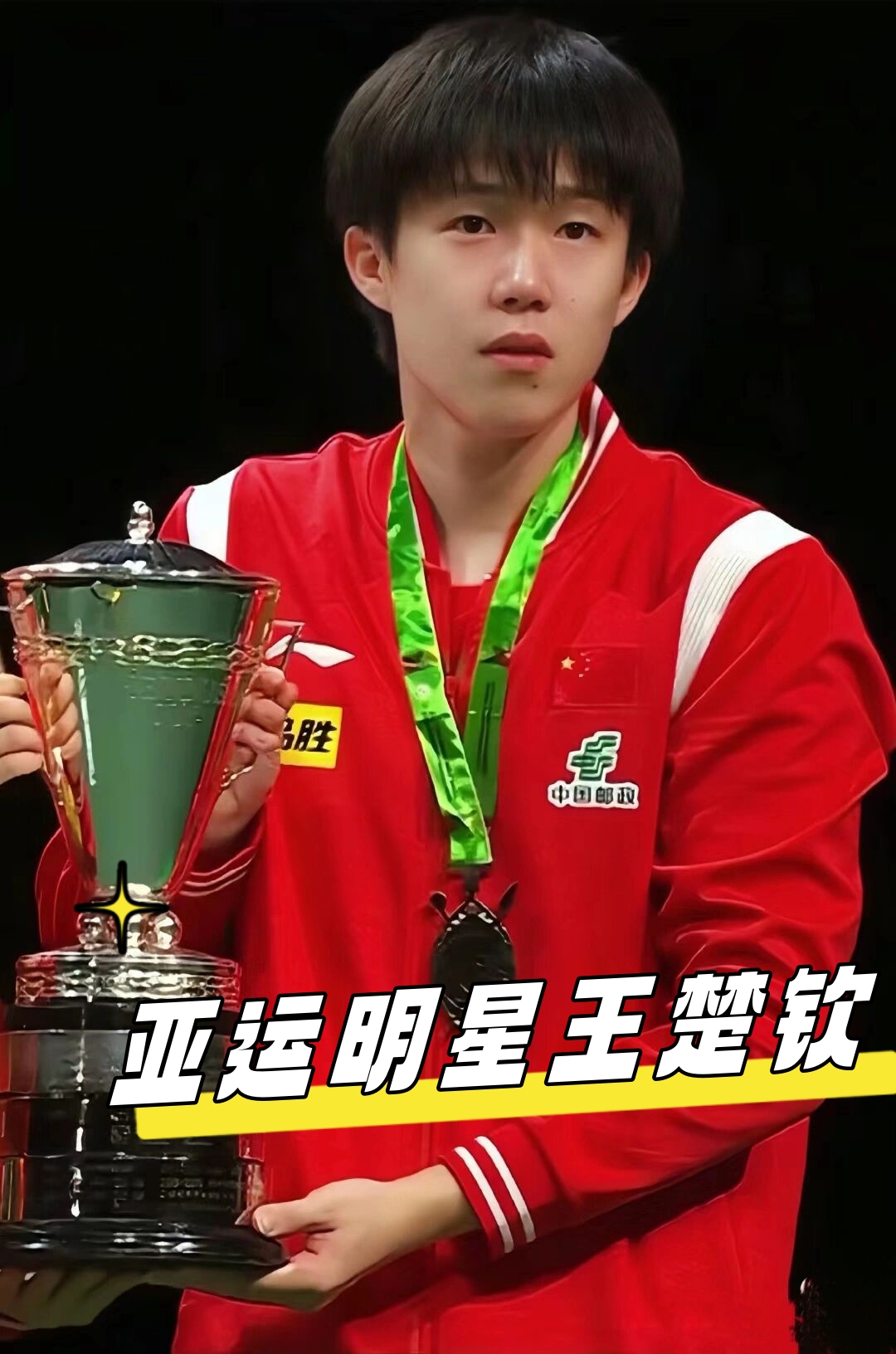 利物浦vs毕包第20分钟比赛暂停，全场球员、观众鼓掌致敬若塔